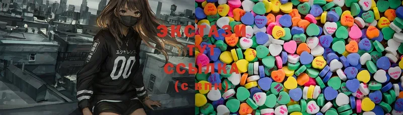 ЭКСТАЗИ MDMA  Белгород 