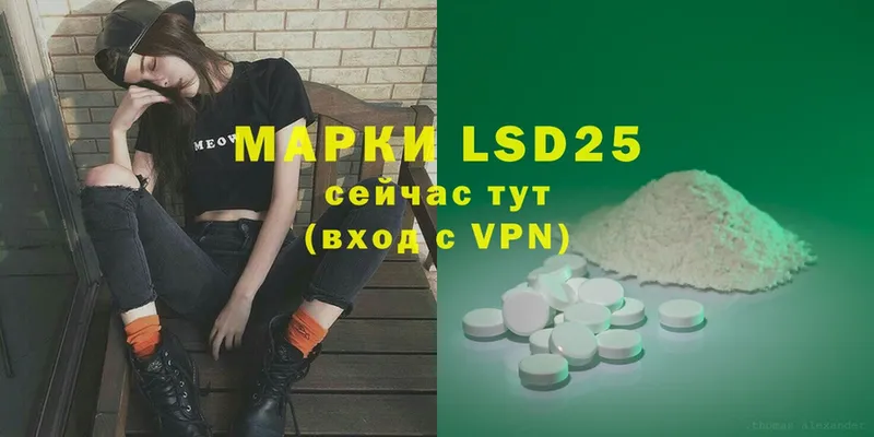 LSD-25 экстази ecstasy  купить наркотики цена  мега ссылка  Белгород 