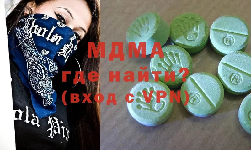 MDMA VHQ  Белгород 