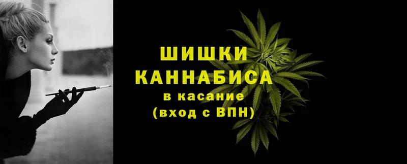 что такое наркотик  Белгород  Канабис VHQ 